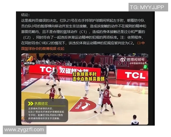 CBA赛季关键比赛录像分析与复盘